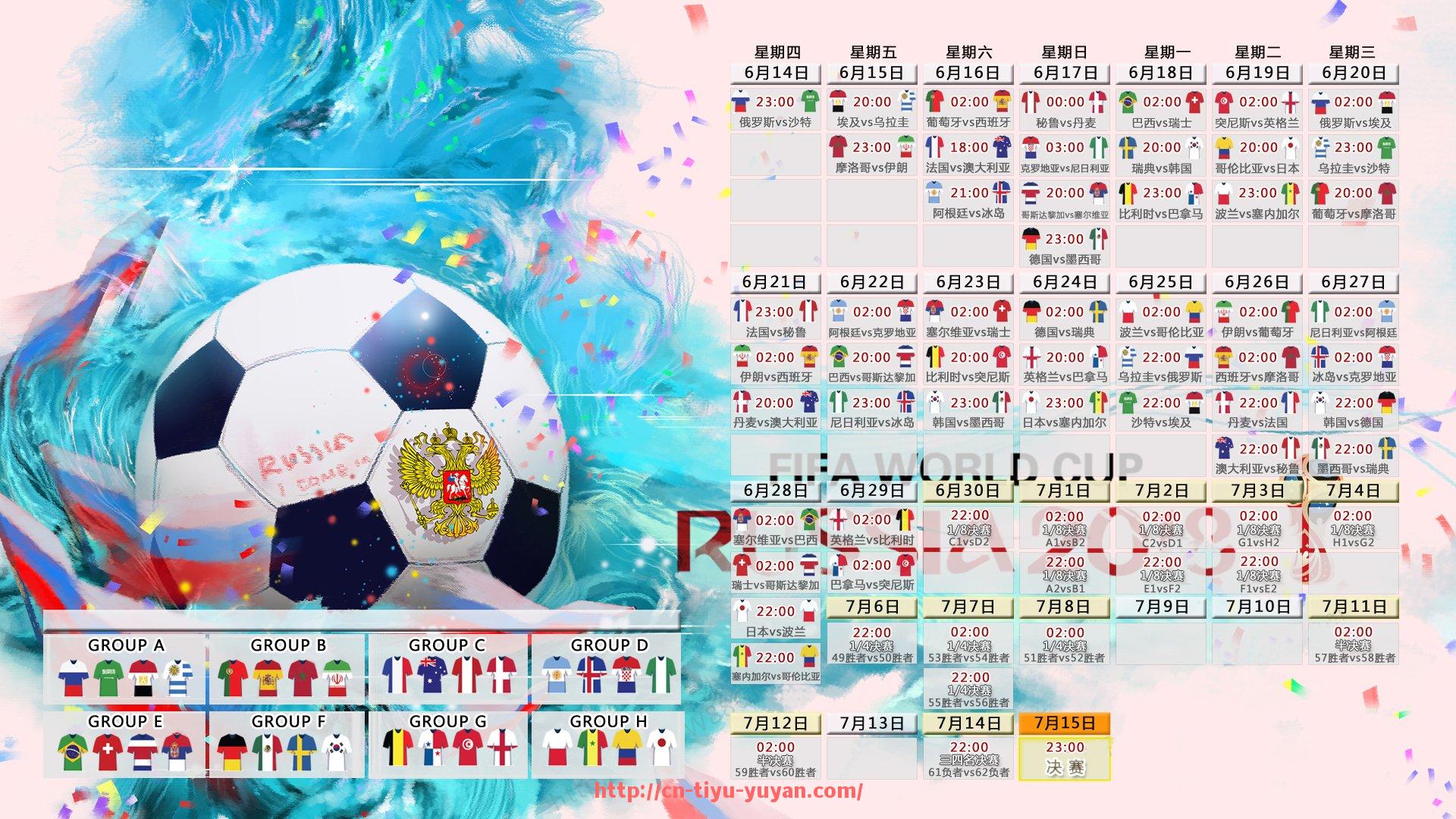 雨燕直播入口-足坛最新转会一览表（2025夏窗转会一览表）